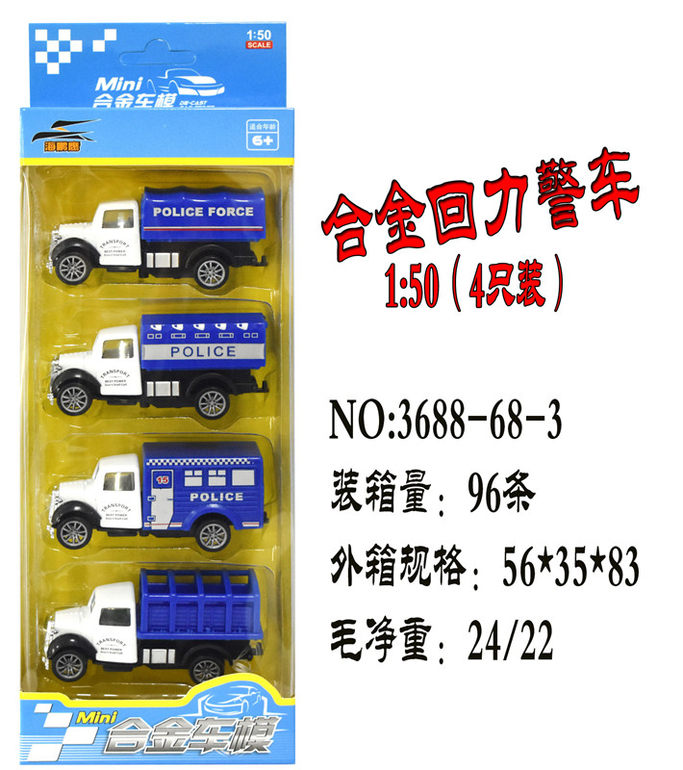 合金1：50回力警车四只装 合金玩具