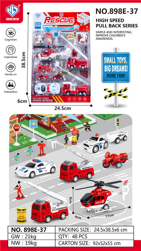消防系列 回力车玩具 回力玩具