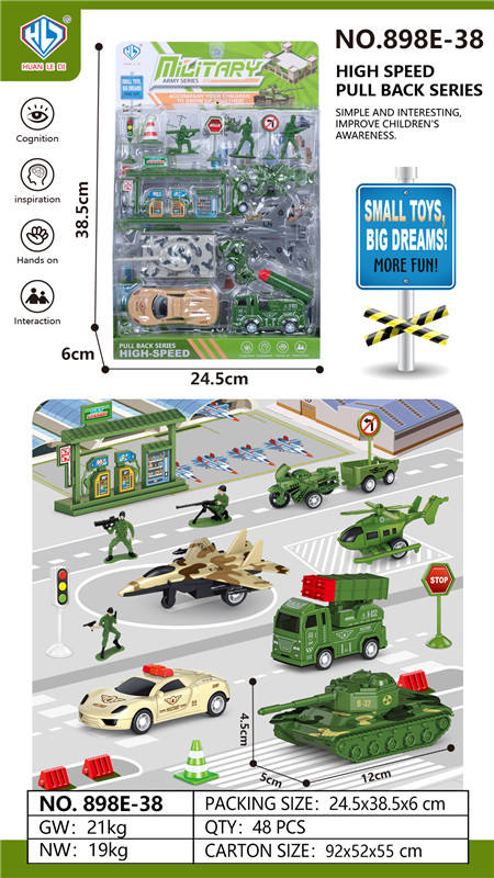 军事联盟 回力车玩具 回力玩具