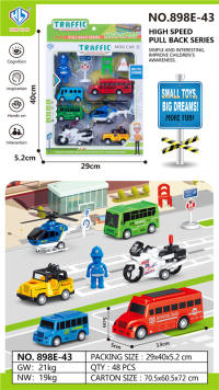 城市交通 回力车玩具 回力玩具