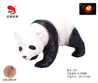 10英寸搪胶大号熊猫动物玩具（带IC叫声)