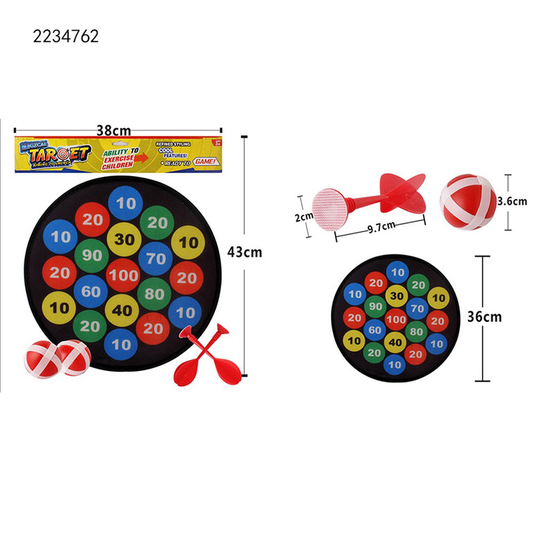 儿童标靶盘36cm数字标靶（配2个球2支标）