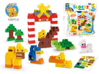 动物世界乐园拼装积木儿童桌面叠叠乐益智玩具 有GCC（108PCS)