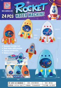 太空火箭水机玩具