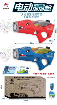 电动鲨鱼泡泡玩具