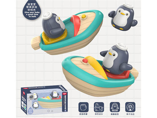 浴室电动卡通企鹅船