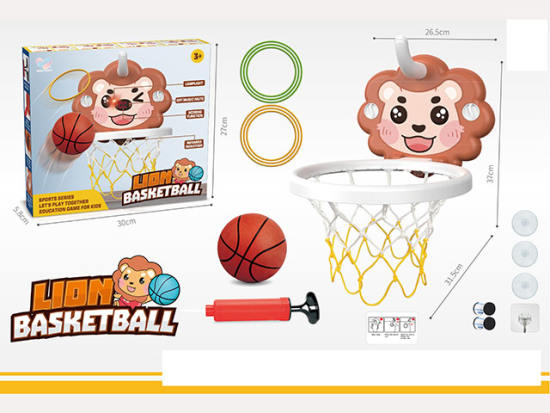 卡通狮子儿童篮球板+套圈套装