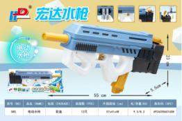 电动水枪玩具 夏日玩具