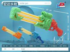 抽拉水炮玩具 水枪玩具 夏日玩具