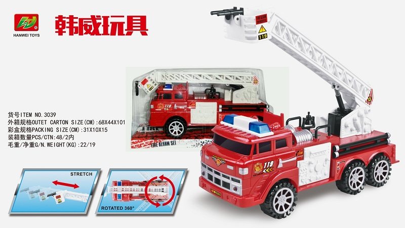 惯性消防车.老款热销品