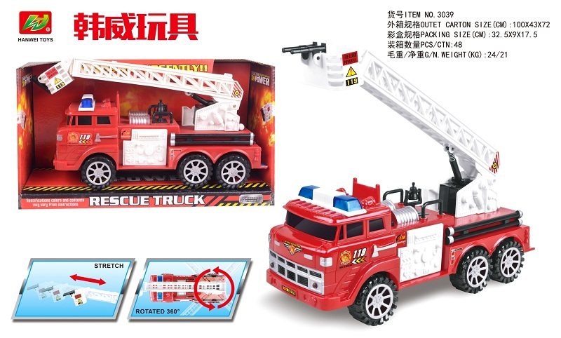 惯性消防车.老款热销品