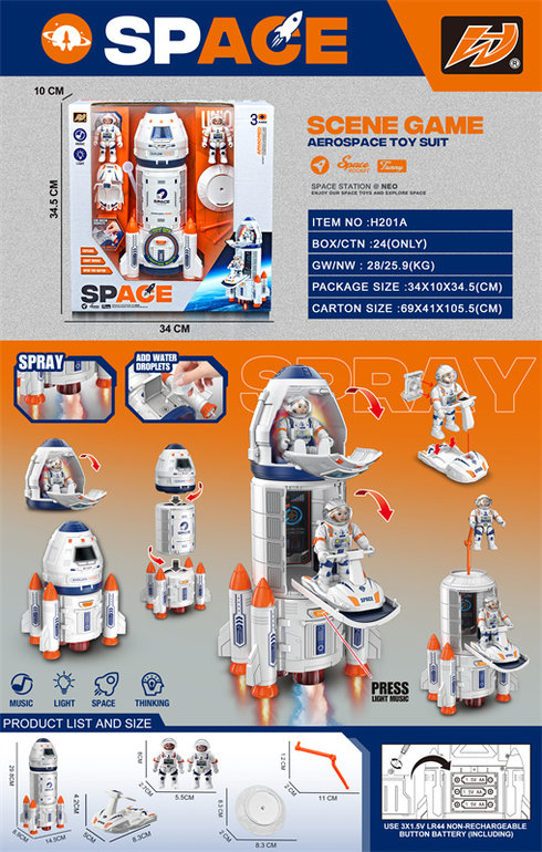 航天太空返回舱空间站益智DIY拼装玩具（喷雾，灯光音乐，包电池）