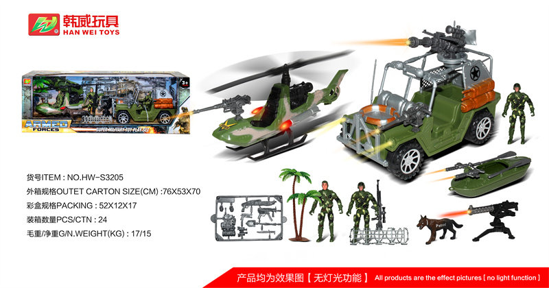 军事套装新品