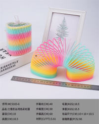 三角形台湾色彩虹圈 益智玩具