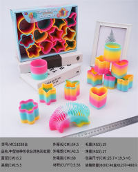 中型各种形状台湾色彩虹圈 益智玩具
