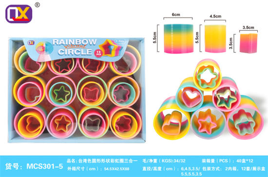 台湾色圆形形状彩虹圈 益智玩具三合一