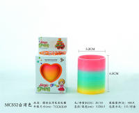 4号圆形台湾彩虹色 益智玩具（左）
