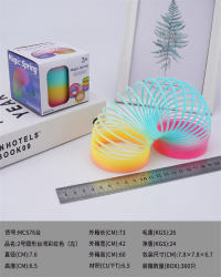 2号圆形台湾彩虹色 益智玩具（左）