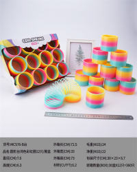 圆形台湾色彩虹圈 益智玩具12只/展盒