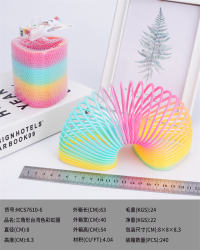 三角形台湾色彩虹圈 益智玩具