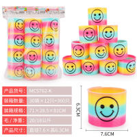 台湾色印刷笑脸彩虹圈 益智玩具 12只/袋