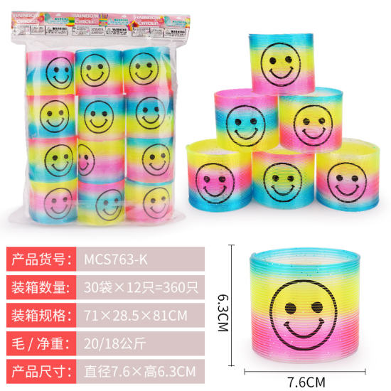 闪片印刷笑脸彩虹圈 益智玩具   12只/袋