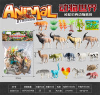 仿真动物套装 野生动物玩具