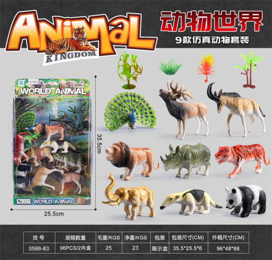 仿真动物套装 动物模型玩具