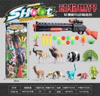 软弹枪+动物组合 动物模型玩具