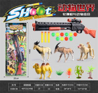 软弹枪+动物组合 动物模型玩具