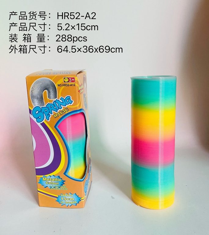 5.2*15CM彩虹圈 益智玩具