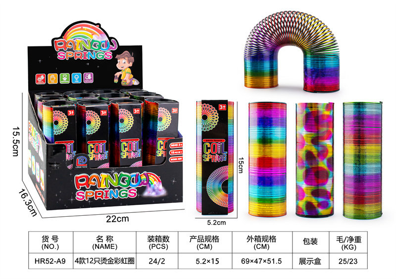 4款12只烫金彩虹圈益智玩具