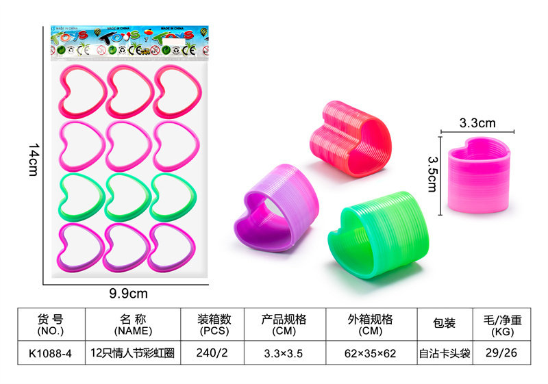 12只情人节彩虹圈益智玩具