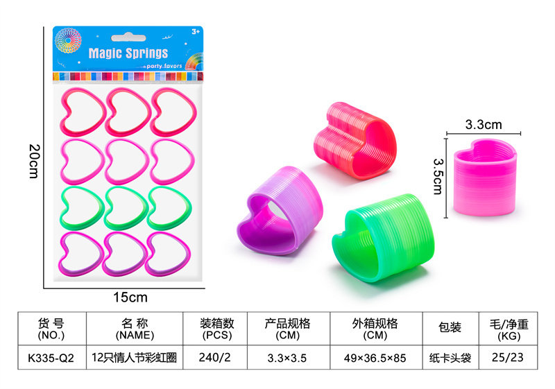 12只情人节彩虹圈益智玩具
