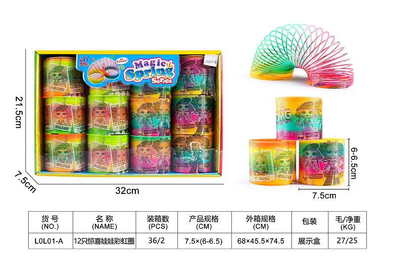 12只惊喜娃娃彩虹圈玩具 益智玩具