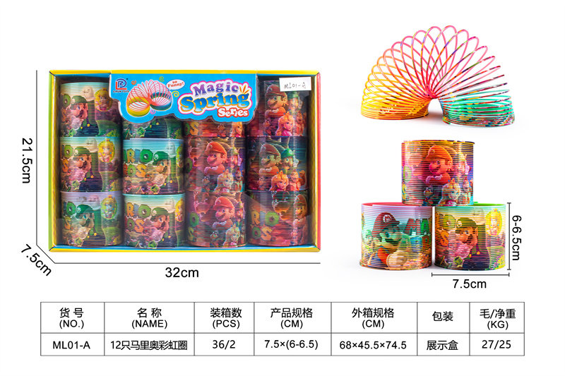 12只马里奥彩虹圈益智玩具