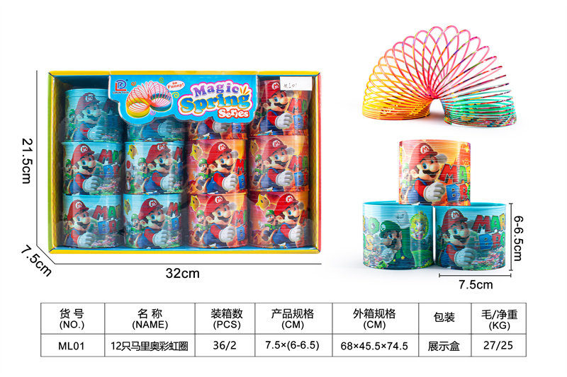 12只马里奥彩虹圈益智玩具