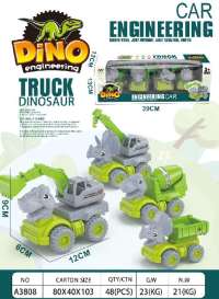 4款恐龙工程车