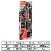 警察套装（喷漆）