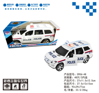 电动警车玩具 儿童益智玩具电动车玩具