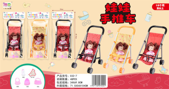 12寸娃娃+手推车  过家家玩具(搭配马桶，尿不湿，奶瓶，围脖和手提袋）