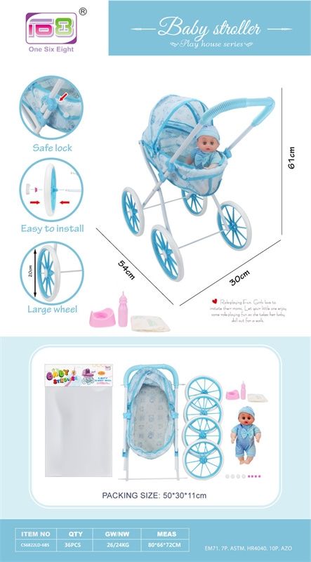 婴儿自装EVA轮手推车+12寸公仔玩具 儿童手推车玩具 过家家玩具（搭配奶瓶，马桶和尿不湿）