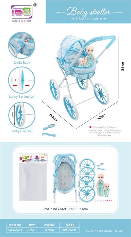 婴儿自装EVA轮手推车+亲子公仔玩具 儿童手推车玩具 过家家玩具（10寸IC公仔+6寸公仔）