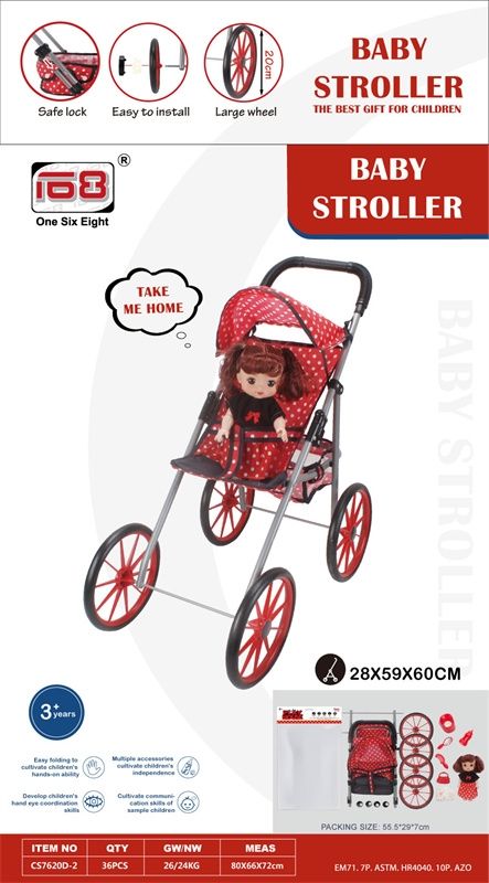 婴儿自装EVA轮手推车+12寸IC公仔玩具 儿童手推车玩具 过家家玩具（搭配奶瓶、马桶、尿布、镜梳、手提包）