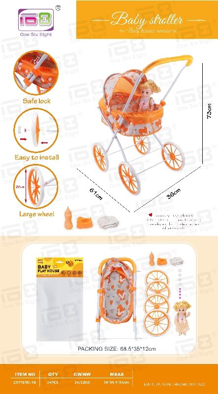 婴儿自装EVA轮手推车+14寸公仔玩具 儿童手推车玩具 过家家玩具（搭配奶瓶，马桶和尿不湿）