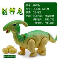 电商电动副栉龙乳白色电动恐龙玩具 电动玩具