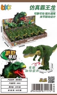 摇摆恐龙10只益智玩具
