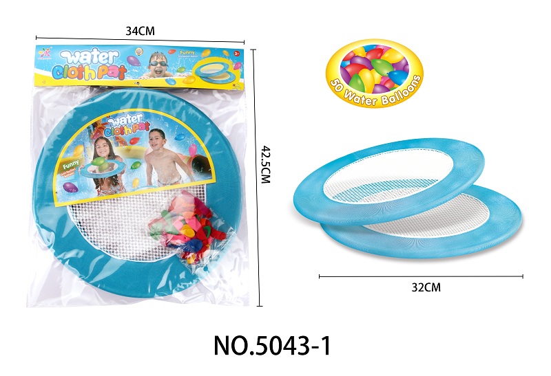 气球拍玩具 体育玩具_5043-1