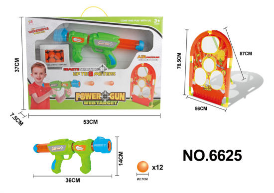 空气动力枪玩具 套装玩具 体育玩具
