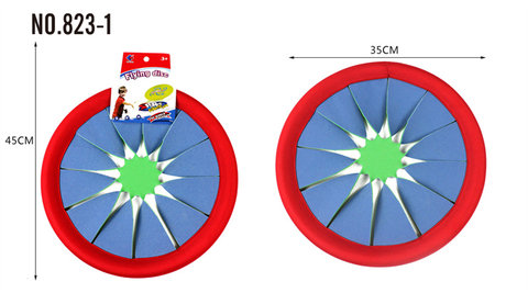 气旋飞盘35 飞盘玩具 体育玩具